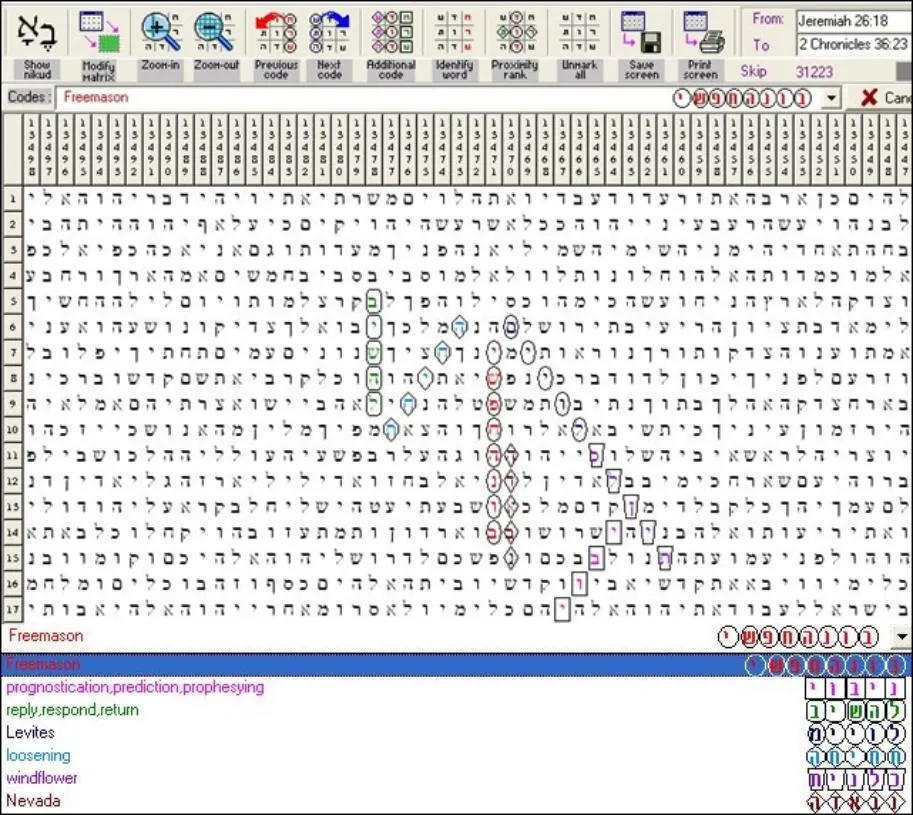 Freemason 7