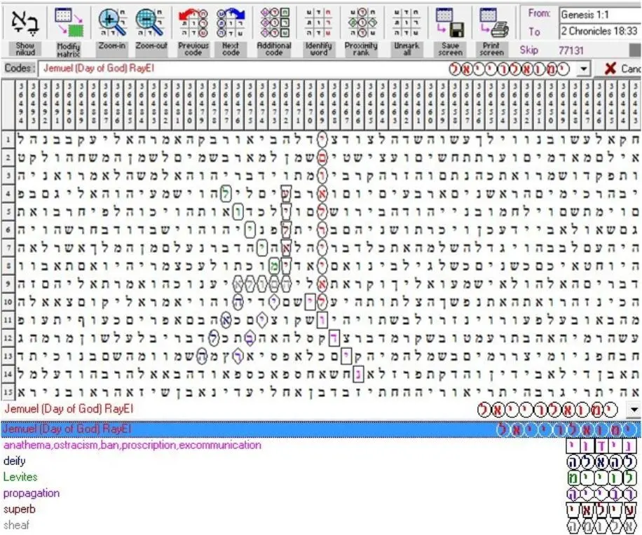 Jemuel RayEl 5