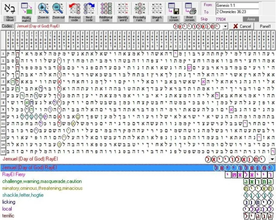 Jemuel RayEl 6