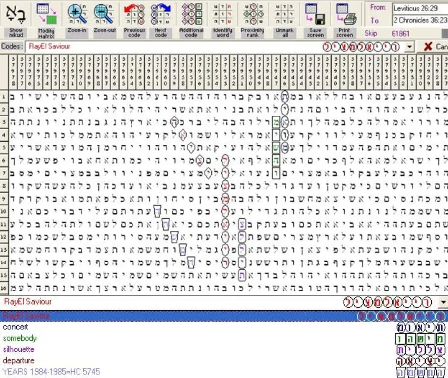 RayEl Saviour 8