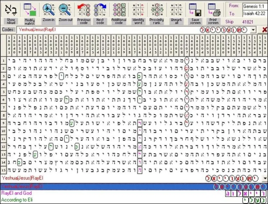 Yeshua 7