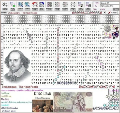 Shakespeare