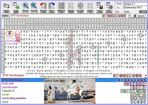 Torah Code matrix: 5776 the Messiah