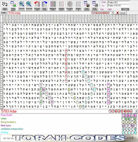 Torah Code matrix: 5783 Adar
