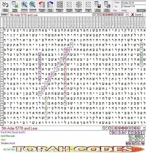 Torah Code matrix: 5th Adar 5778 and Lear