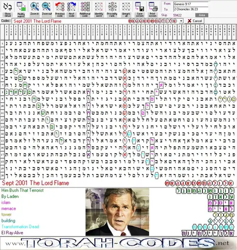 Torah Code matrix: 911 Elul 5761