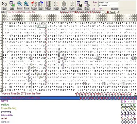 Elul 5772 B