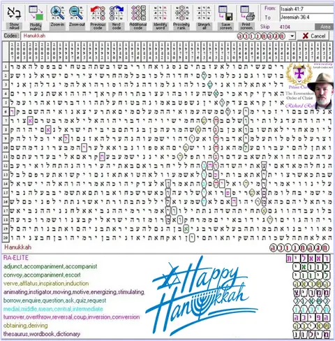 Hanukkah 2