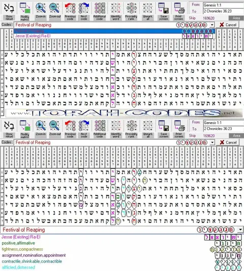 Torah Code matrix: Harvest Festival