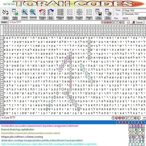 In Eyar 5777. 2