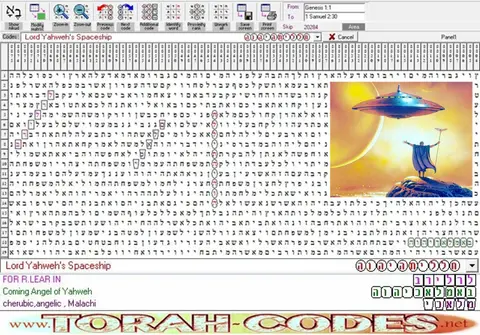 Torah Code matrix: Lord YHVH Spaceship
