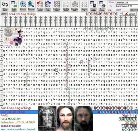 Torah Code matrix: King of Kings