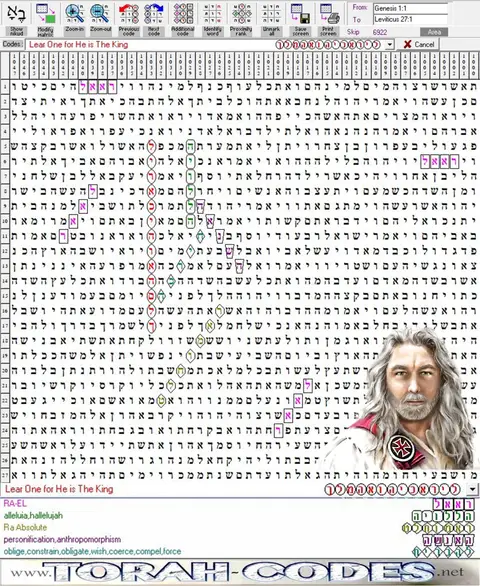 Torah Code matrix: Lear 1 for He Is the King