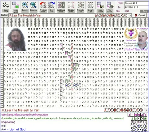Torah Code matrix: R.Lear Messiah