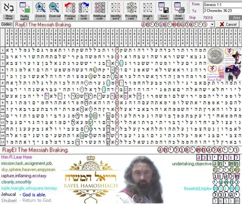 Torah Code matrix: RayEl the Messiah Halting 2