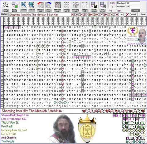 Torah Code matrix: Sheaving from Him the Messiah
