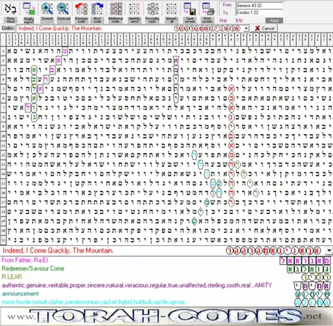 Torah Code matrix: I Come Quickly