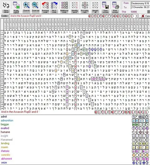 Torah Code matrix: Assassin 1