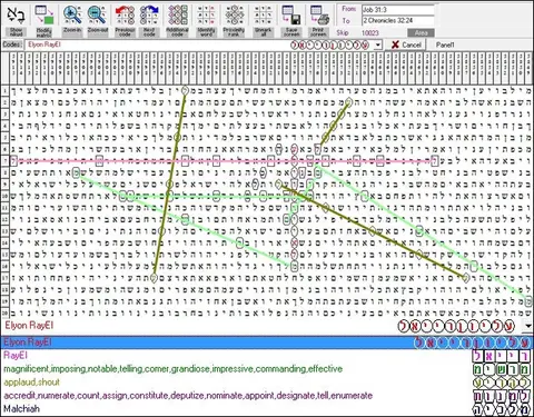 Elyon RayEl 1a