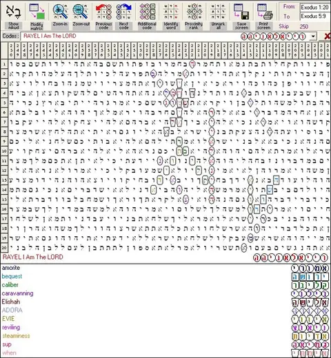 Torah Code matrix: I AM THE LORD 1