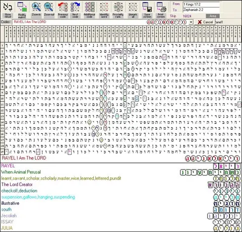 Torah Code matrix: I AM THE LORD 2
