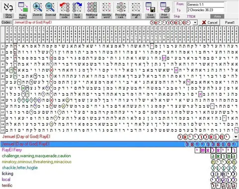 Jemuel RayEl 6
