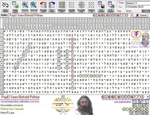 Torah Code matrix: RayEl Seen Please