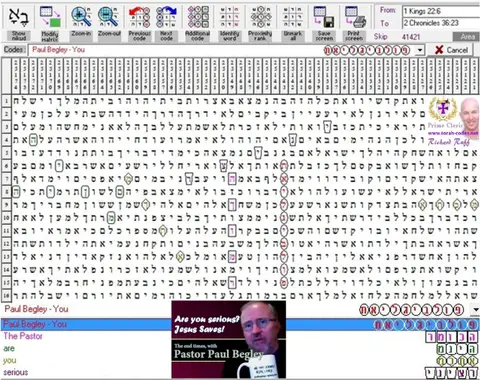 Torah Code matrix: Paul Begley 1