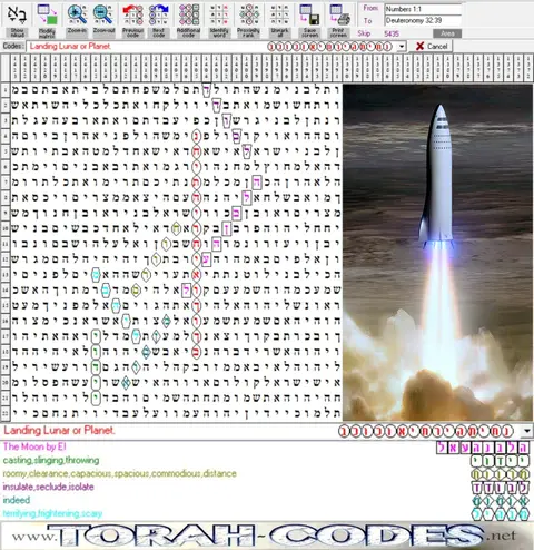 Torah Code matrix: Landing Lunar or Star