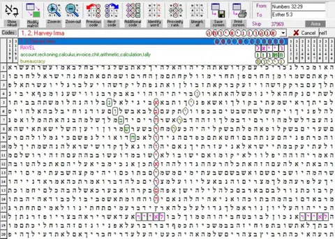 Torah Code matrix: Harvey Irma.12