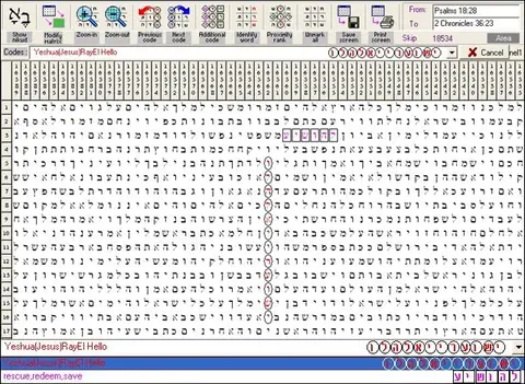 Yeshua 2