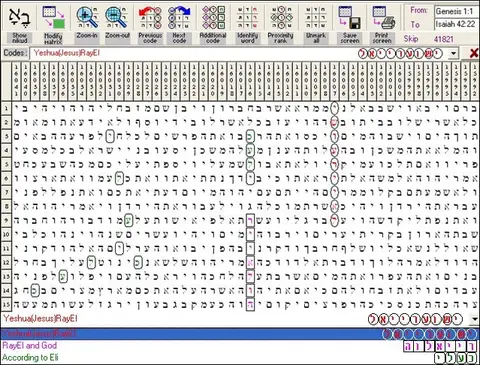 Yeshua 7